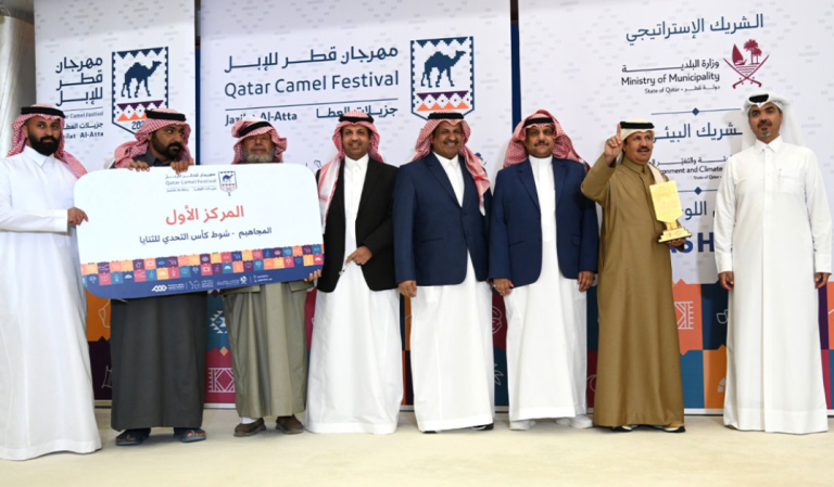  مهرجان قطر للإبل.. تتويج الفائزين في أشواط الثنايا والجل المجاهيم