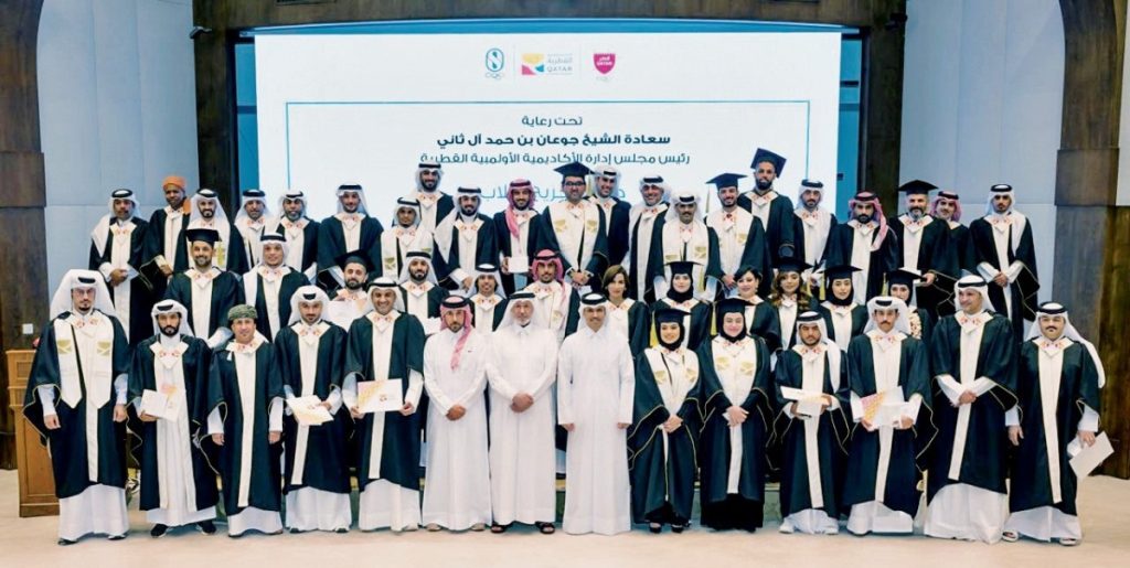  الأكاديمية الأولمبية تحتفي بخريجي برامج الدراسات العليا