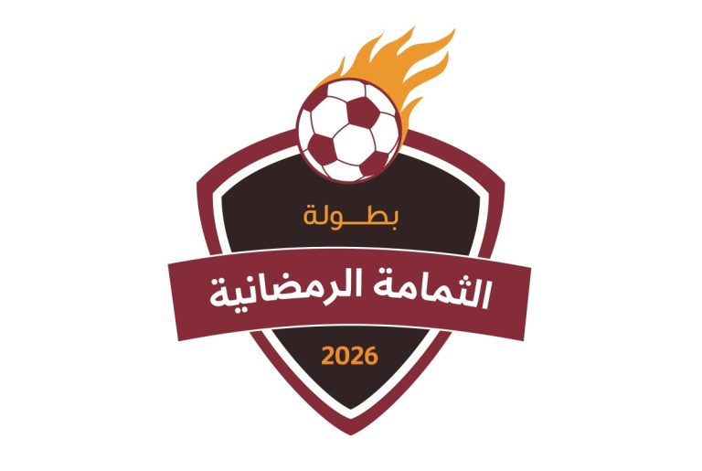  الجمعة .. انطلاق بطولة الثمامة الرمضانية لكرة القدم بثلاث مباريات