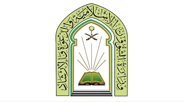 «الشؤون الإسلامية» تُسلّم هدية خادم الحرمين الشريفين من التمور لبولندا