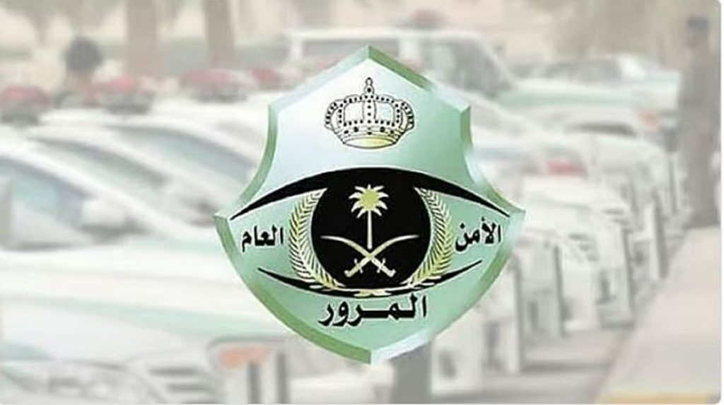 «المرور» يضبط 7817 دراجة آلية مخالفة بمختلف مناطق المملكة خلال أسبوع