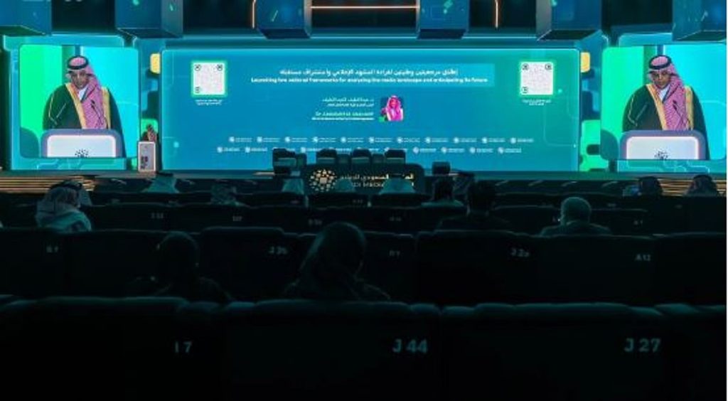 «تنظيم الإعلام» تطلق تقريرَي حالة الإعلام السعودي وذائقة المجتمع