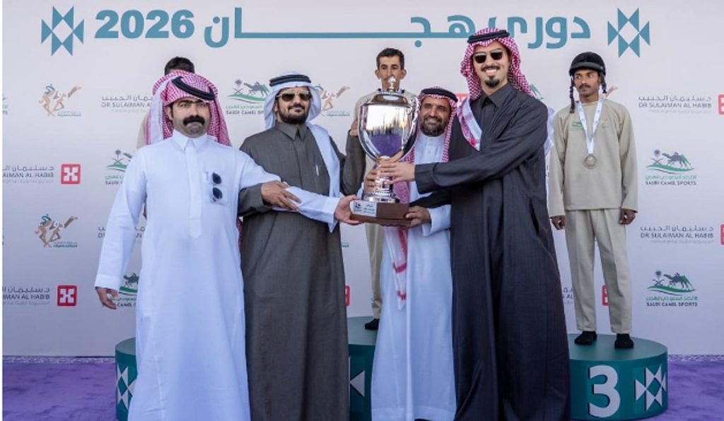 تتويج الفائزين في نهائي دوري هجان 2026 بميدان الجنادرية