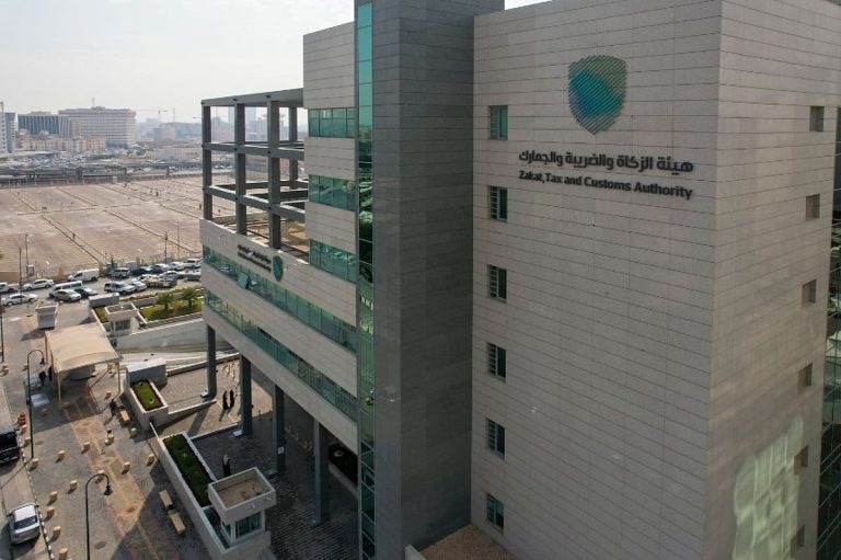 هيئة الزكاة والجمارك تتيح وظائف إدارية ومالية وتقنية شاغرة (تفاصيل)