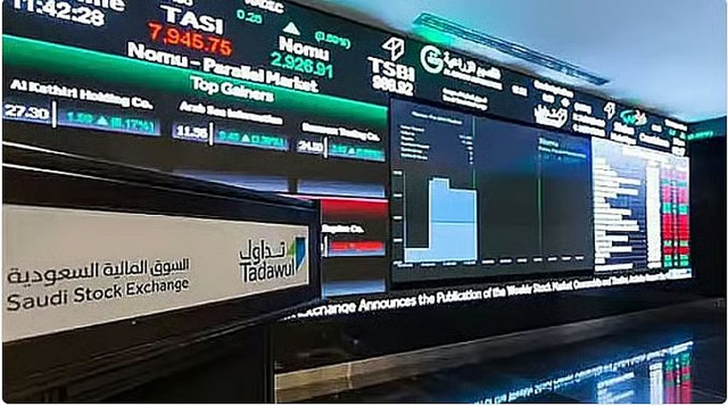 عند مستوى 10947 نقطة.. مؤشر سوق الأسهم السعودية يغلق منخفضًا