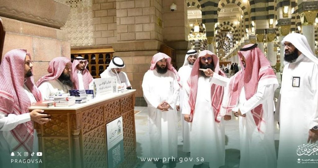 رئاسة الشؤون الدينية بالمسجد النبوي تدشن مركز الوعي بآداب وأحكام الزيارة