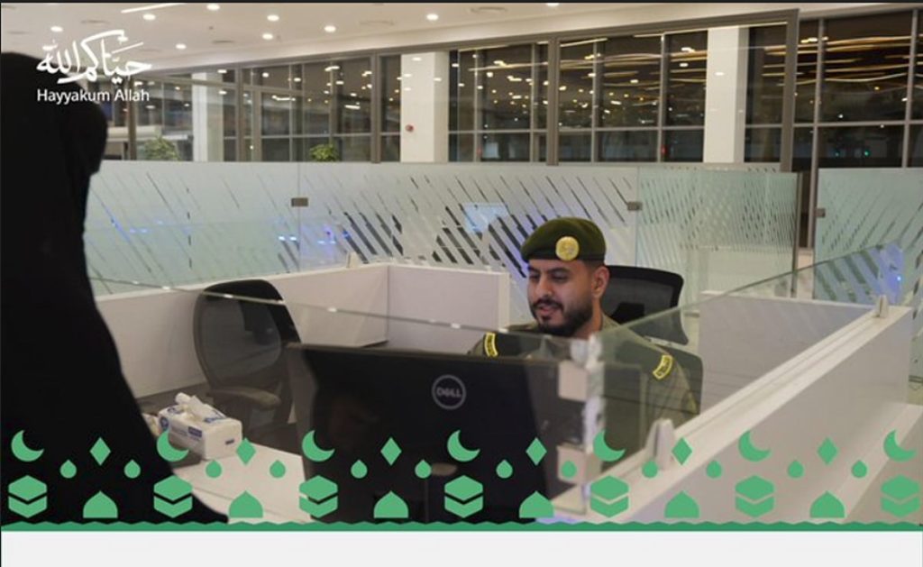 جوازات منفذ جديدة عرعر تستقبل ضيوف الرحمن القادمين لأداء العمرة خلال رمضان 1447هـ