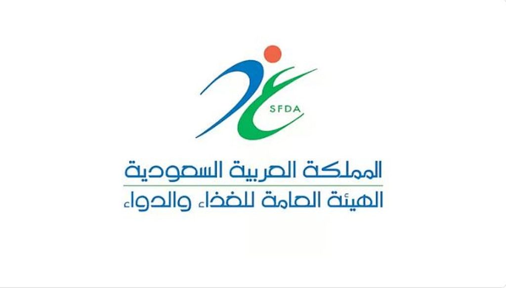 «الغذاء والدواء» تُحذّر من منتجات حليب أطفال لشركة «نوتريشيا دانون»